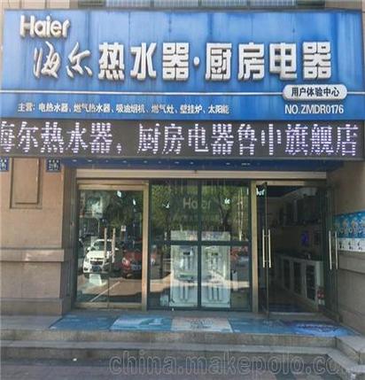 山东淄博保健品厂家，淄博 保健