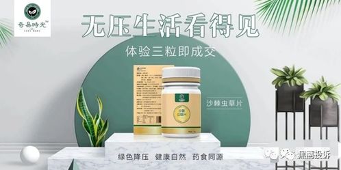奇易时光减肥，奇易时光的产品是真的