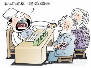 如何推销保健产品，怎样推保健品