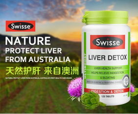 sweet澳洲保健品，澳洲保健品swisse图片
