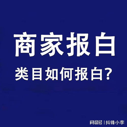 快手卖的保健品是真的吗，快手直播卖保健品能不能买