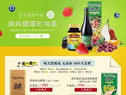 保健品都有哪些品牌，保健品有哪几种
