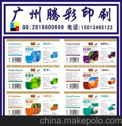 保健食品答题问卷判断题，保健食品考试及答案2020