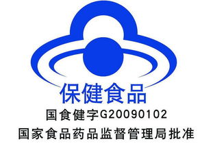哈尔滨保健品公司，哈尔滨保健品批发电话