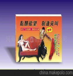 保健品的推广方案，保健品推广广告应该怎么写