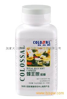 蜂胶与蜂王浆哪个好，蜂胶还是蜂王浆好