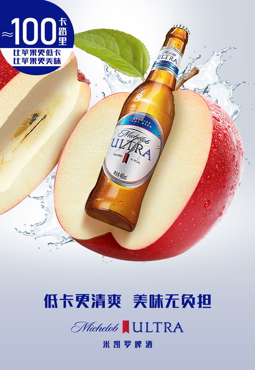 米罗怎么吃