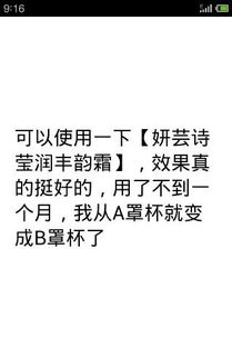 京东商城卖的保健品是真的吗，京东买保健品