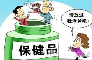 送长辈保健品什么礼物好，送人保健品送什么好