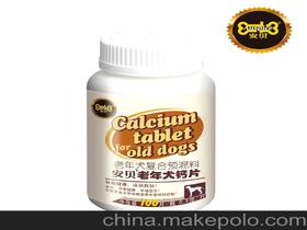 老年保健品厂家加盟费多少，老年保健品代理