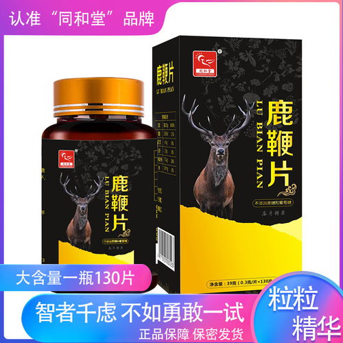 送男生保健品，男人送女人保健品什么意思