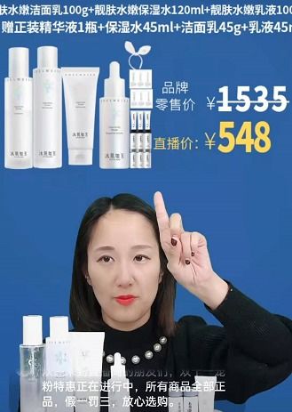 张庭的产品真的有效果吗，张庭卖的产品好吗有人用过吗