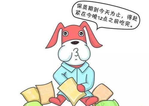 过期不久的保健品可以吃吗，过期的保健品可以吃吗?