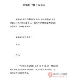 老年保健品会销招商，老年保健品销售套路