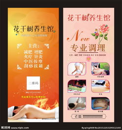 美容保健品有用吗，美容养生保健品
