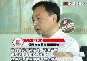 保健品韦哥真品多少钱一盒,哪里买，保健品伟哥有副作用吗