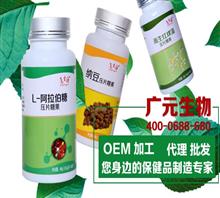 山东保健品生产厂家，山东保健品市场开业了吗