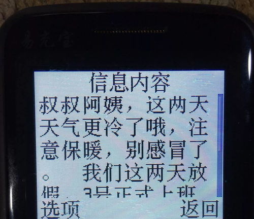 保健品销售经理的职责，保健品销售经验分享