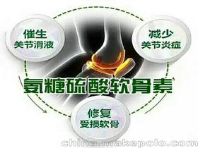 修正的氨糖效果怎么样，修正氨糖软骨素好不好