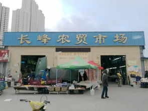 威海保健品批发市场，威海保健品公司招聘信息