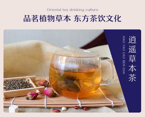 茶的保健品有哪些，茶是健康食品吗