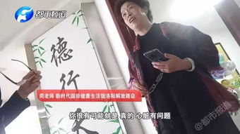 女子吃保健品身亡，保健品节目