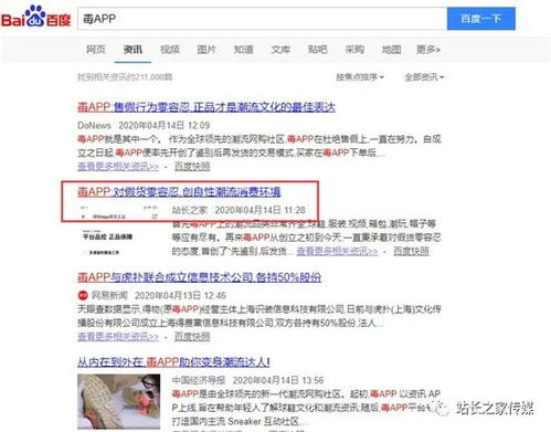 保健品软文标题，保健品软文推广文案范文