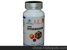 美国rn保健品，美国的保健品品牌
