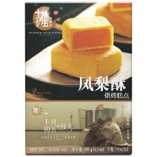 澳门保健品审批，澳门哪里买澳洲保健品