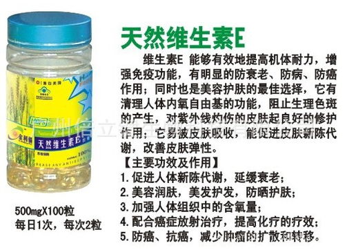保健品产品代理，天然保健品排名前十名产品