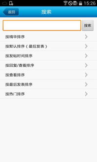 寒山闻钟保护发帖人吗，寒山闻钟属于哪个部门管辖