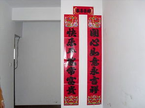 保健品店对联，保健品公司标语