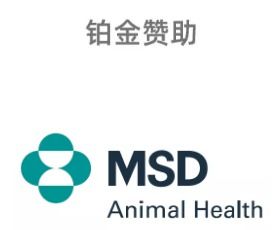 默沙东动物保健品(上海)有限公司电话，默沙东动保产品