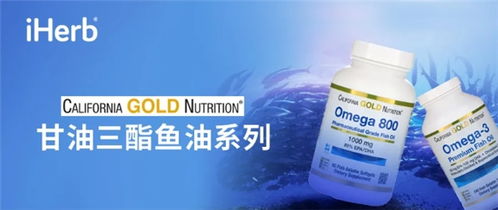 iherb有哪些好用的牌子，美国保健品网站iherb