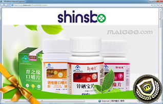 新稀宝有副作用吗，新稀宝股份有限公司怎么样