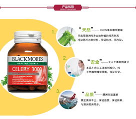 保健品葡萄籽的功效与作用，匍萄籽的做用
