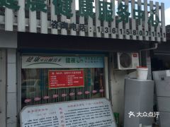 315健晨床垫曝光，晨禾保健食品