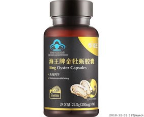 金牡蛎胶囊，金精牡蛎