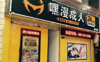 保健品自助店怎么样，附近自助保健品售货机