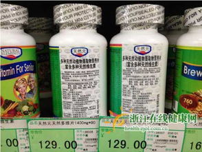 保健品 批号，保健品的批号是什么样的