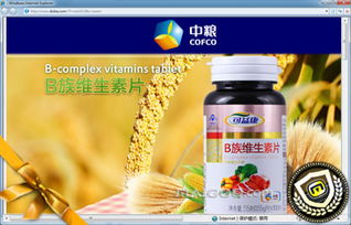 中粮卖保健品的店是不是真的，中粮集团保健品加盟店