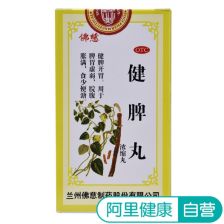 人参算保健品类吗，含有人参的保健品食品有哪些?