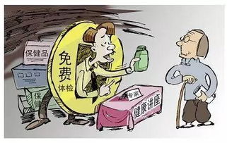 保健品为什么，保健品不好吗,为什么阻止买