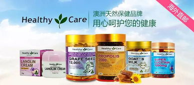 优尔保健品有什么功效，优维尔官网