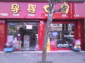 保健品生活馆起名大全，保健品店是什么店