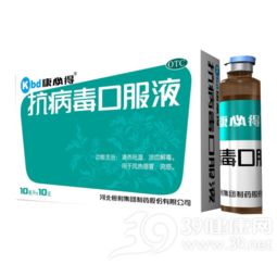 康必得是大牌子吗，康必得是哪个厂家