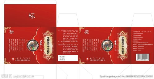 完美保健品产品价格表，完美保健品价格表2019年