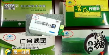 保健品降糖胶囊降糖咋那么快，十大降糖保健品排名