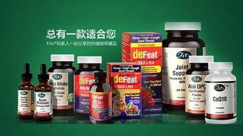浙江保健品品牌排行榜，浙江保健品市场在哪里