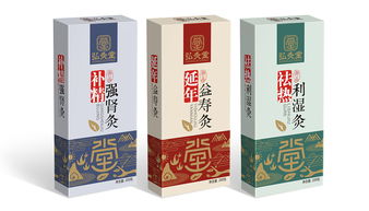 养生保健礼品，养生馆保健品